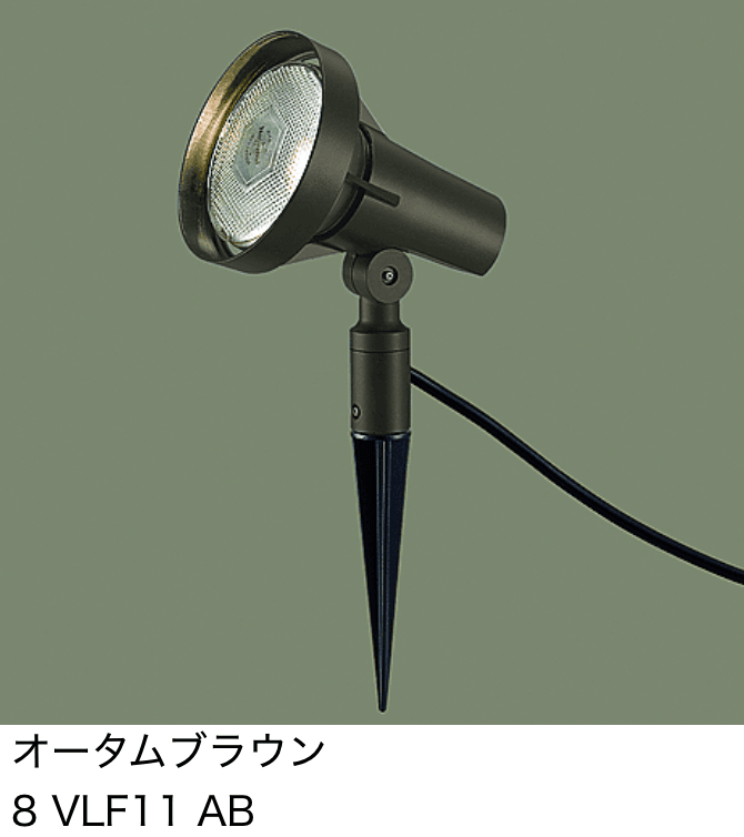 LIXILの「スパイクスポットライト LGQ-12型【2022年版】」のサブ画像1