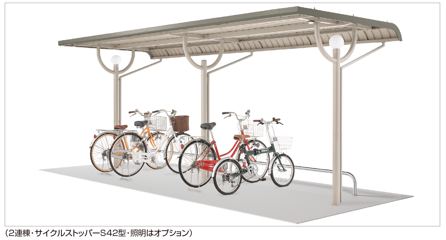 四国化成の「サイクルポート BYF【2023年版】」