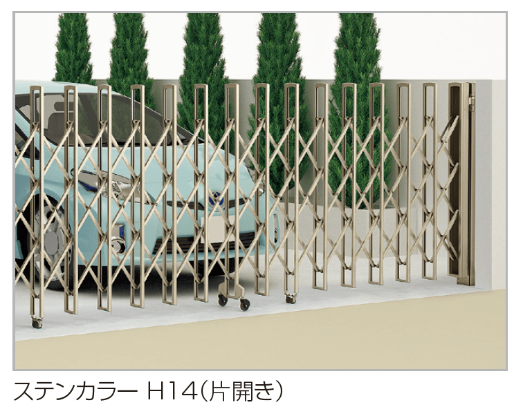 四国化成の「ニューハピネスHG(キャスタータイプ)【2024年版】」のサブ画像1