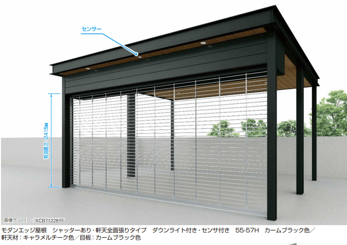 YKK APの「エクスティアラ カーポート 2台用・シャッターありタイプ 【2022年版】」