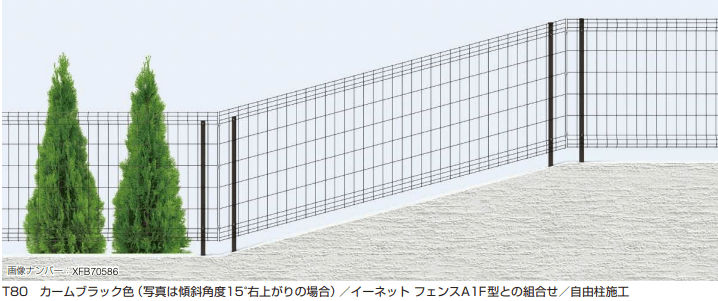 YKK APの「イーネット フェンスA1FK型 【2022年版】」