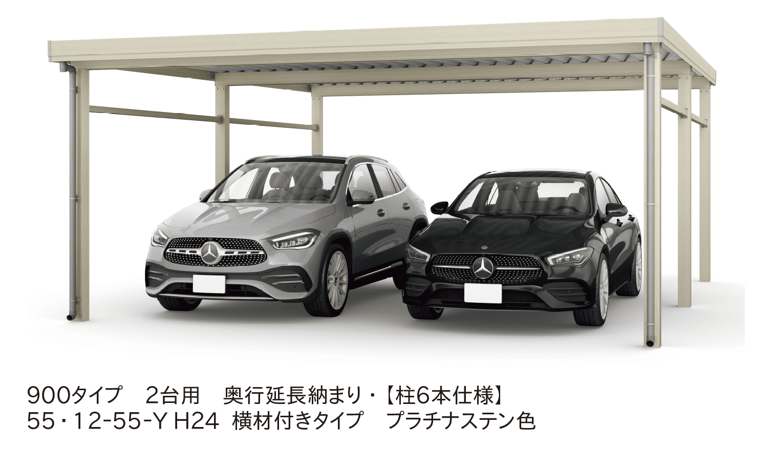 YKK APの「ジーポートPro 900タイプ 2台用 (単体/奥行延長/間口延長/奥行連結)【2025年版】」のサブ画像2