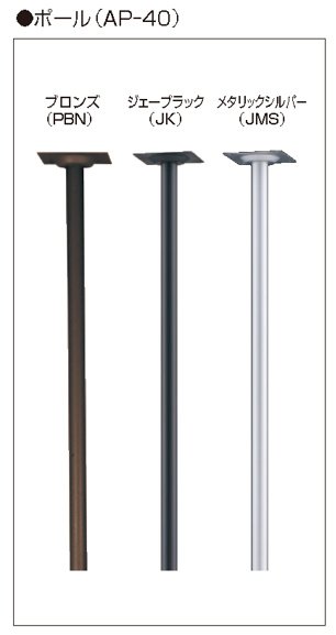 三協アルミの「KA型【2022年版】」のサブ画像1