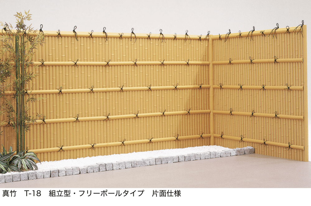 LIXILの「京香・建仁寺垣(けんにんじがき)組立型【2022年版】」のサブ画像1