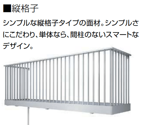 LIXILの「ビューステージ Sスタイル(九州・四国間)【2022年版】」のサブ画像6