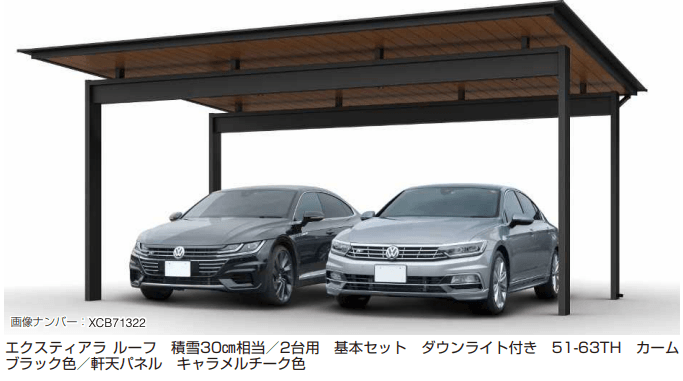 YKK APの「エクスティアラ ルーフ 積雪30㎝タイプ 基本セット(2台用)【2023年版】」