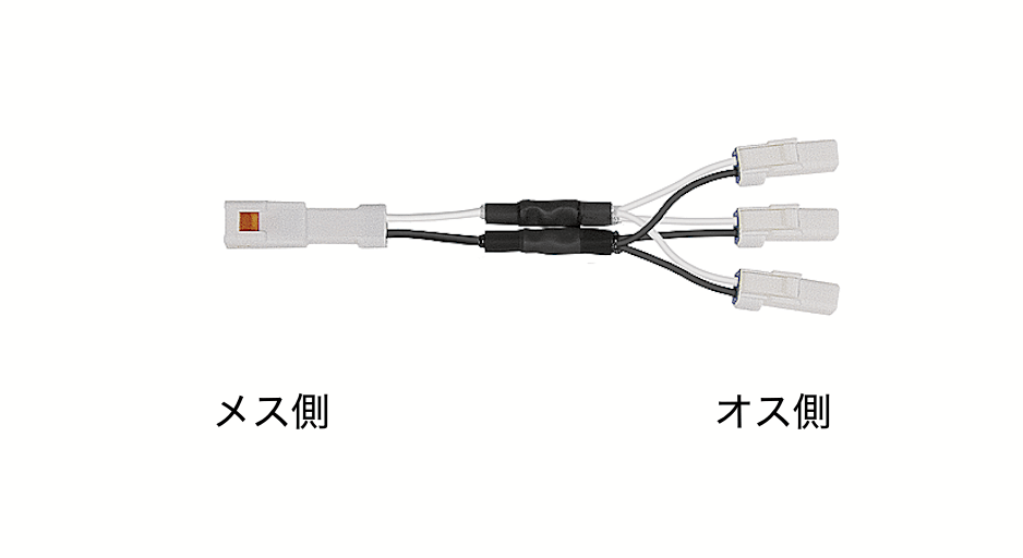 LIXILの「12Vケーブル・分岐ケーブル【2022年版】」のサブ画像3