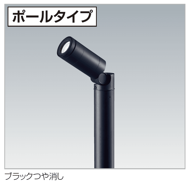 四国化成の「エクステリアライト GLS1型(スポットライト)【2023年版】」のサブ画像3