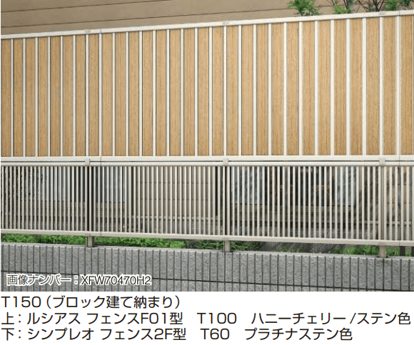 YKK APの「シンプレオ フェンス〈ブロック建て用〉2段支柱 【2022年版】」のサブ画像1