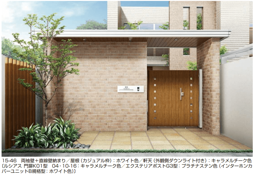 YKK APの「エクスティアラ アーチ 両袖壁+直線壁納まり」