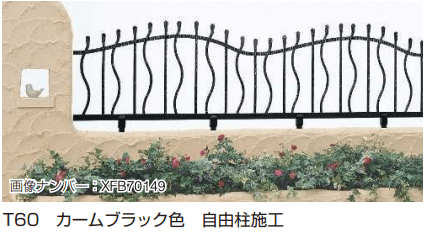 YKK APの「シャローネ シリーズ トラディシオン フェンス5型 【2022年版】」のサブ画像1