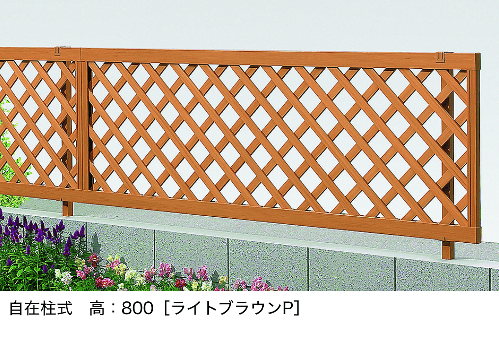 LIXILの「木樹脂フェンスJシリーズ【自在柱式】J1型 【ラチス】」