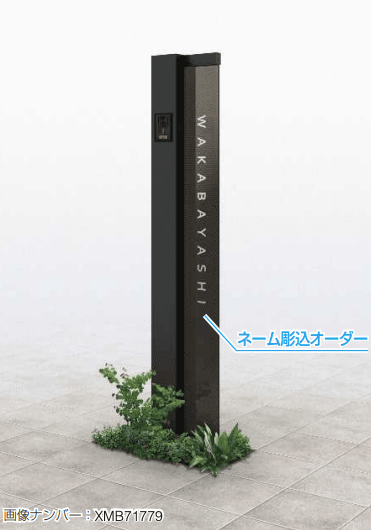 YKK APの「(カテゴリーA) ルシアス サインポール A03型 【2022年版】」