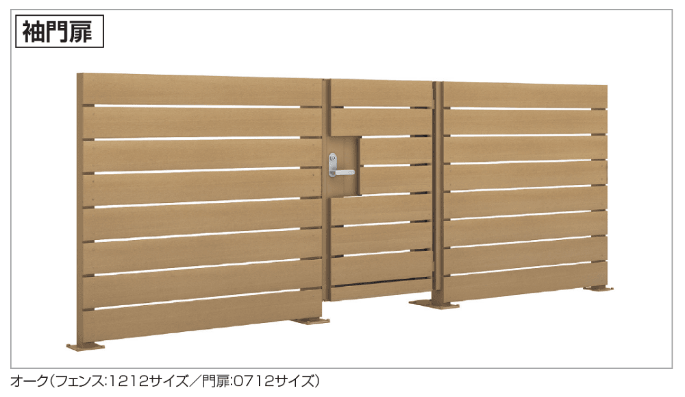四国化成の「ファンデッキ FDフェンス1型/袖門扉1型【2023年版】」のサブ画像1