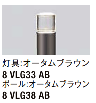 LIXILの「ローポールライト 透過型 丸形【2023年版】」のサブ画像2