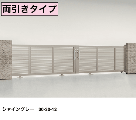 LIXILの「エススライドA型【2023年版】」のサブ画像1