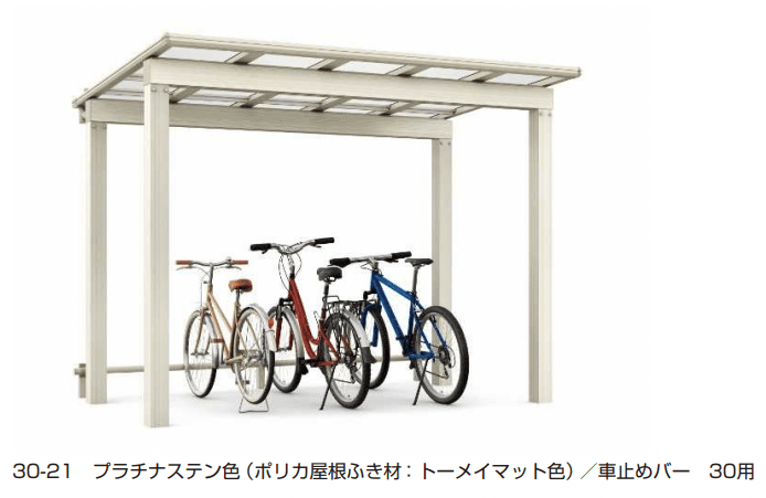 YKK APの「エフルージュ ミニ FIRST100 / 150 基本セット 【2022年版】」