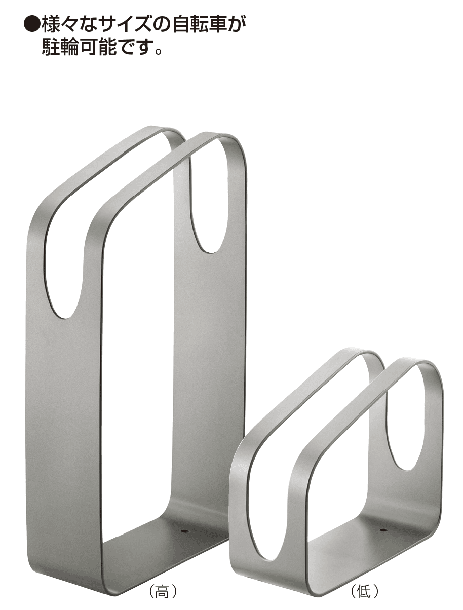 四国化成の「サイクルラックS9型【2023年版】」のサブ画像1