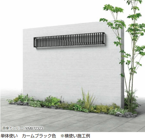 YKK APの「プリュード アクセサリーパネルAP02型 【2022年版】」