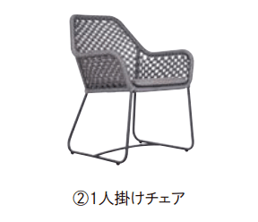 LIXILの「ガーデンファニチャー TYPE 006【2023年版】」のサブ画像2