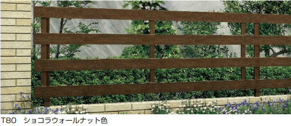 YKK APの「ルシアス フェンスH11型 横板格子(粗) 【2022年版】」