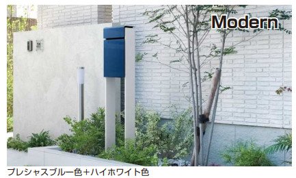 YKK APの「独立型ポスト フィッテ【2023年版】」