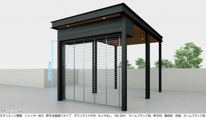 YKK APの「エクスティアラ カーポート 1台用・シャッターありタイプ 【2022年版】」