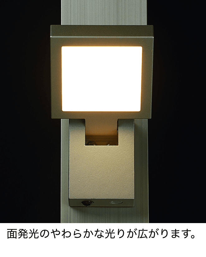 LIXILの「カーポートライト エスコートスポットライト【2023年版】」のサブ画像1