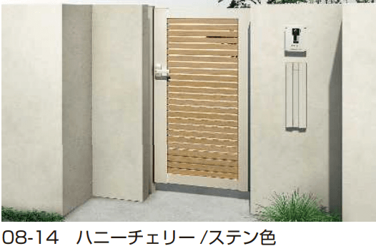 YKK APの「ルシアス 門扉S04型【2023年版】」のサブ画像3