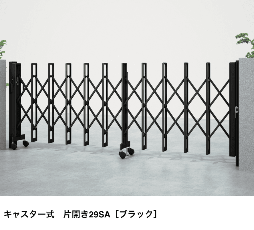 LIXILの「カーゲート セレビューFA型【2022年版】」