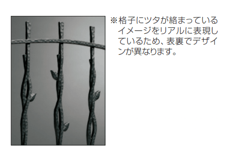 三協アルミの「プロヴァンス3型」のサブ画像1