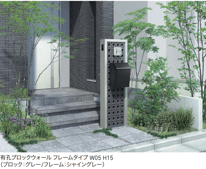 LIXILの「有孔ブロックウォール【2022年版】」のサブ画像2