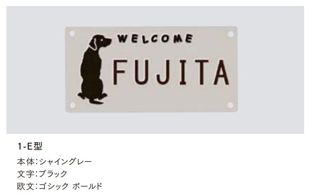 LIXILの「アイサイン【2023年版】」のサブ画像2