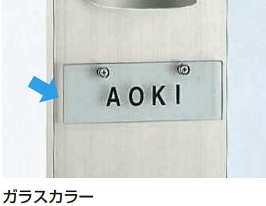 YKK APの「ネームプレートL型 【2022年版】」