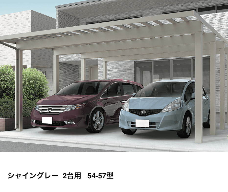 LIXILの「ソルディーポート 4500 2台用 間口延長【2023年版】」