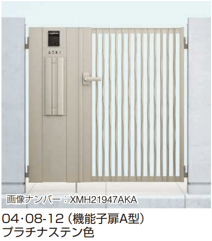 YKK APの「シャローネ 門扉SC06型【2023年版】」のサブ画像2