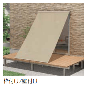 LIXILの「スタイルシェード【2022年版】」のサブ画像2