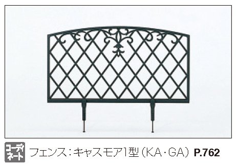 三協アルミの「キャスモア1型【2023年版】」のサブ画像4