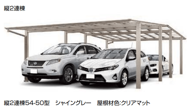 LIXILの「ネスカF 2台用【2022年版】」のサブ画像5