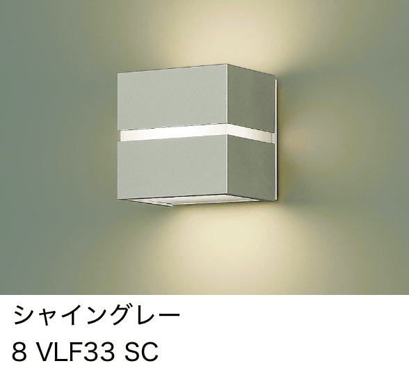 LIXILの「ポーチライト LPK-39型【2023年版】」