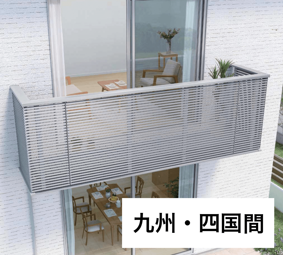 LIXILの「ビューステージ Sスタイル(九州・四国間)【2022年版】」