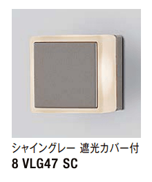 LIXILの「グラスウォールライト 角型【2023年版】」のサブ画像1