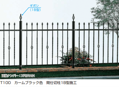 YKK APの「シャローネ シリーズ トラディシオン フェンス1B型 【2022年版】」