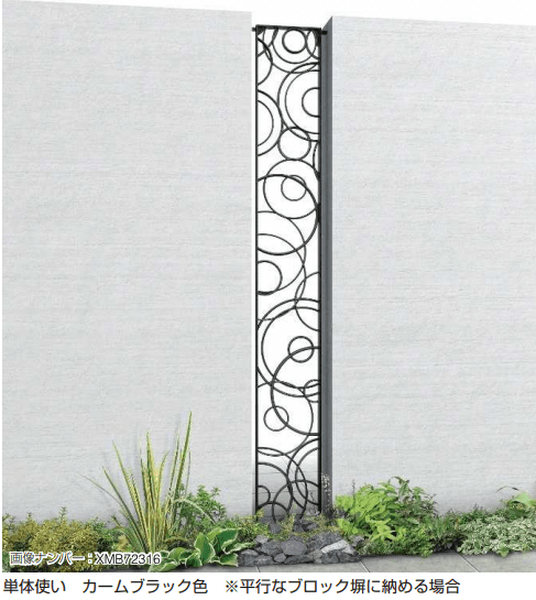 YKK APの「プリュード アクセサリーパネルFP04型【2023年版】」