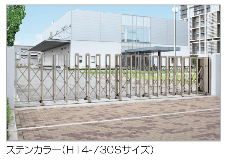 四国化成の「AUX 電動タイプ 12型/14型/16型/18型 フラットレールタイプ【2023年版】」
