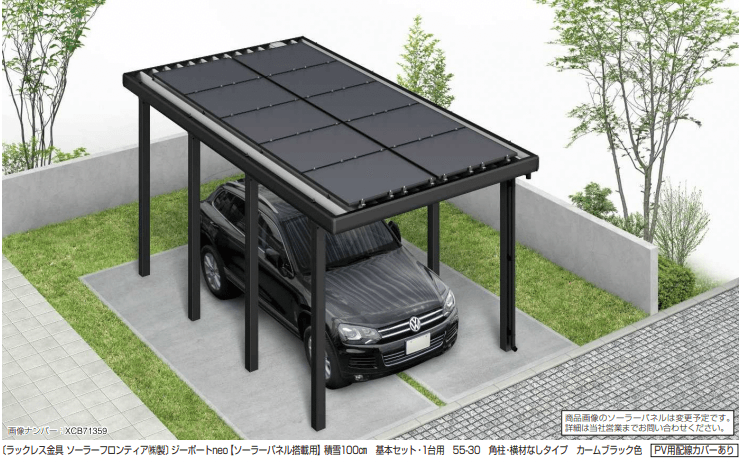 YKK APの「ジーポートneo【ソーラーパネル搭載用】積雪100㎝ 【2022年版】」
