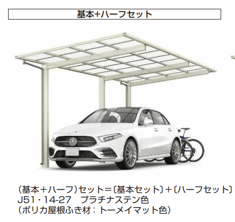 YKK APの「エフルージュ FIRST 600タイプ 基本セット/(基本+ハーフセット)/たて(2)連棟セット【2023年版】」のサブ画像1
