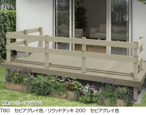 YKK APの「リウッドデッキフェンス 4型 【2022年版】」
