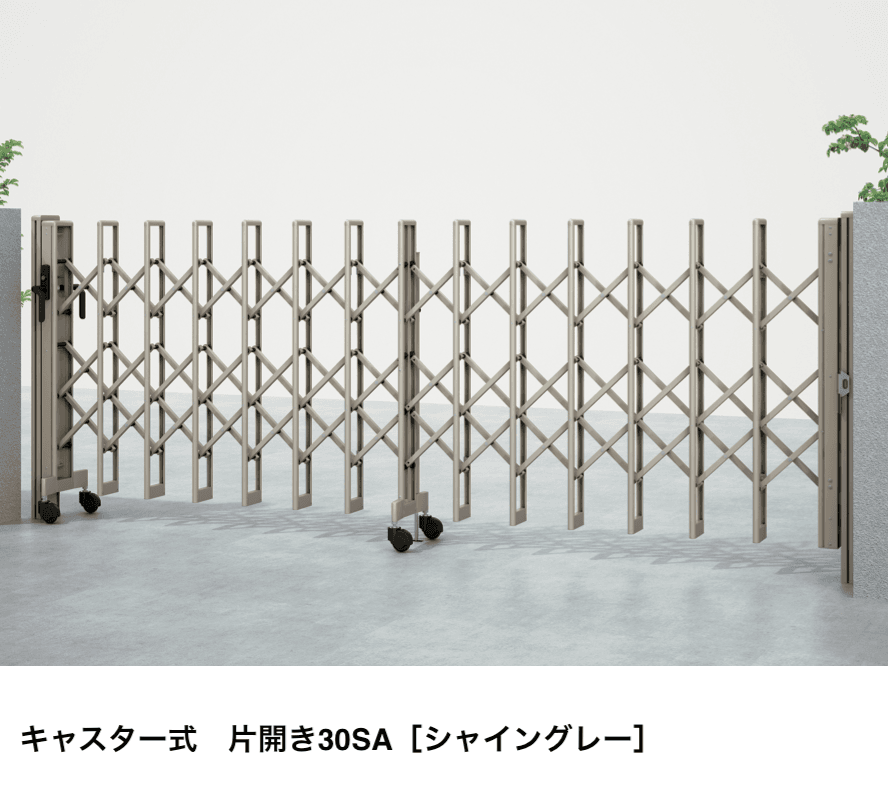 LIXILの「カーゲート セレビューFB型【2023年版】」のサブ画像1