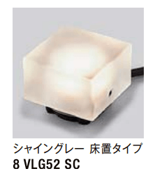 LIXILの「グラスフロアライト 角型【2022年版】」